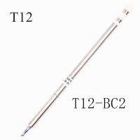 T12-BC2 Welding Tools solder iron tips welding heads 70W for FX9501 T12 Handle 7s melt tin