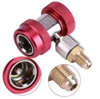 【ลดสุดใจ 】R134A AC เครื่องปรับอากาศปรับ Quick Coupler Connector Extractor สูงต่ำตัวเชื่อมอะแดปเตอร์ (สีแดง) AC Coupler R-134a High side คอปเปอร์แอร์ หัวเติมน้ำยาแอร์134