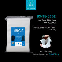 SME Packing | ถุงกรองสำหรับ กาแฟ Cold Brew ถุงกรองกาแฟ แพ็ค 100 ชิ้น (Cold Brew Filter Bag) ขนาด 11*15 Cm