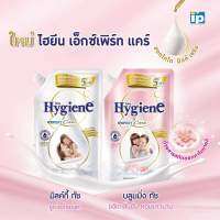 Hygiene Expert care ไฮยีน เอ็กซ์เพิร์ท แคร์ มิลค์กี้ และ บลูมมิ่ง ทัช  ถุงเติม ขนาด 540 มล.