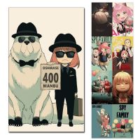 Spy X Family Anime Poster - Retro Wall Art 31x51ซม.-Anya Yor Forger Design-เหมาะสำหรับตกแต่งบ้านบาร์และคาเฟ่-พิมพ์ผ้าใบคุณภาพสูง