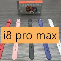 เครื่องติดตามการออกกำลังกายสมาร์ทวอท์ช I8 Pro Max รับสายได้กำหนดเองสำหรับ PK IWO โทรศัพท์27 X8 T500