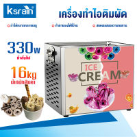 Ice Cream Maker ผัดโยเกิร์ตเครื่องแบบพกพากระทะไฟฟ้าสแตนเลสด้านล่างไอศกรีมม้วนทอดไอศกรีมโยเกิร์ตม้วนเครื่อง