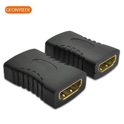 【cw】 Adapter Converter