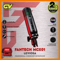 สินค้าขายดี!!! (ใช้โค้ด GADGJAN50 ลดเพิ่ม 50.-)FANTECH Leviosa Microphone MCX01 ไมค์ Professional Microphone RGB ไมโครโฟน ที่ชาร์จ แท็บเล็ต ไร้สาย เสียง หูฟัง เคส ลำโพง Wireless Bluetooth โทรศัพท์ USB ปลั๊ก เมาท์ HDMI สายคอมพิวเตอร์