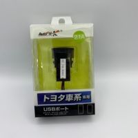 USB ชาร์จ มือถือ+ วัดโวล์ท เ้าสวิตซ์ตรงรุ่นรถHonda B