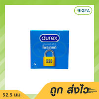 DUREX PROTECT CONDOM ถุงยางอนามัย ดูเร็กซ์ โพรเทคท์ ขนาด 52.5 มม. บรรจุ 3 ชิ้น (1กล่อง)