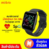 [ราคาพิเศษ 1090 บ.] Mibro Watch C2 สมาร์ทวอทช์ 1.69นิ้ว แจ้งเตือนไทย NFC กันน้ำ 20ม. SpO2 20โหมดกีฬา -1Y