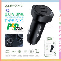 ACEFAST B2 หัวชาร์จ ที่ชาร์จในรถ หัวชาร์จ ไทป์ซี 2ช่อง ชาร์จเร็ว 72W total output Fast Charge Car Charger USB Type-C x2 Auraservice