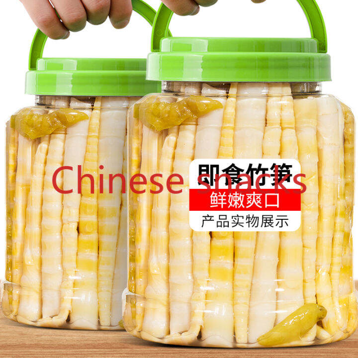 Pickled Crispy Bamboo Shoots, Shanjiao Small Bamboo Shoots, Open The