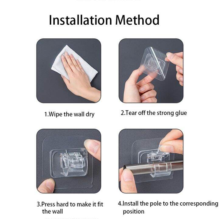 cw-self-adhesive-curtain-rod-hooks