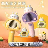 Children children singing machine music baby early education bluetooth microphone stereo microphone recording toy girl Baby