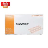 Leukostrip เทปปิดแผล ไม่ต้องเย็บแผล จำนวน 1 กล่อง บรรจุ 50 ซอง ขนาด 4X38 mm./ 6.4X76 mm./ 6.4X102 mm./ 13X102 mm. [Leukostrip, wound dressing tape, no need to suture, 1 box 50 sachets, size 4X38 mm/ 64X76 mm/ 64X102 mm/ 13X102 mm]