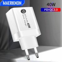 40W Fast Charger USB Type C Quick Charging PD Fast Charging for iPhone Xiaomi Samsung Huawei Mobile Phone Wall Charger Adapter