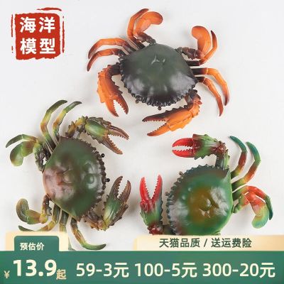 【STCOK】 Childrens Simulation King Crab Marine Life Toy Cognitive Model Fiddler Hermit Hairy Ornaments