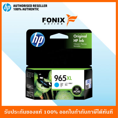 หมึกพิมพ์แท้ HP 965XL Cyan Original Ink Cartridge (3JA81AA)