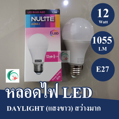 หลอดไฟ led e27 แอลอีดี ไฟแอลอีดี led daylight (แสงขาว) อย่างดีมีช่องระบายความร้อน