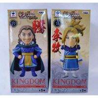 โมเดล คิงดอม Kingdom​ Wcf​ Figure​ ของแท้​ ญี่ปุ่น​ ของใหม่​ บริการเก็บเงินปลายทาง