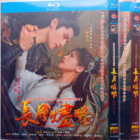 （READYSTOCK ）? [Blu-Ray Version Domestic Drama] Yuyue Mingming Full Version + Behind-The-Scenes Look Luo Yunxi Wht Mandarin Chinese Characters YY