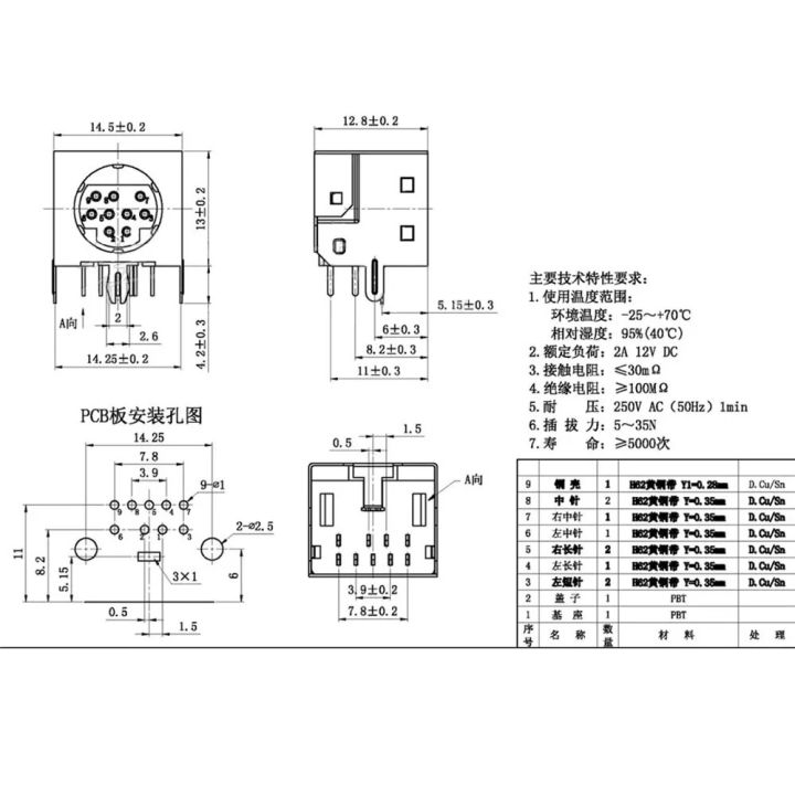 yuxi-1pcs-lcd-tv-s-video-9-pin-mini-din-socket-connector-shield-right-angle-through-hole-mini-circular-din-receptacle-socket