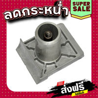 ส่งฟรี FRONT BASE มาคเทค Maktec, Makita มากีต้า รุ่น MT110, M1100, M1100KX1B [#49] Pn.317852-5 (แท้) ## เก็บเงินปลายทาง แหล่งรวมอะไหล่อิเล็กทรอนิกส์