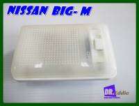 #ไฟเก๋งเพดานนิสสัน #ไฟห้องโดยสาร BIG-M / NISSAN BIG-M Interior Light WHITE