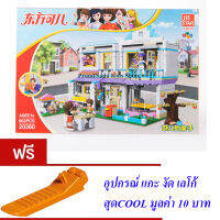 ND THAILAND ของเล่นเด็กชุดตัวต่อเลโก้บ้าน 2 ชั้น(กล่องใหญ่สุดคุ้ม) JIE STAR 662 PCS 20380