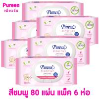 (แพ็ค 6 ห่อ) ผ้าเปียกเพียวรีน สีชมพู สูตร เซนท์ซิทีฟ Pureen Baby Wipes Sensitive 80 แผ่น / ต่อห่อ