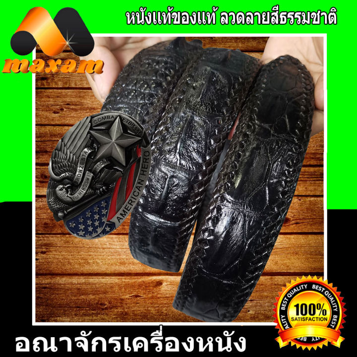 เชิญเยี่ยมชม-เลือกซื้อ-ได้ที่ร้านอันดับ1-bestcare-เข็มขัดหนังจระเข้เเท้-หัวเข็มขัด-สีเงินเป็นรูปนกอินทรีกับธงชาติ-สีดำเป็นส่วนของกระดูกหลัง-หัวเข็มขัด-สีเงินเป็นรูปหัวราชสีห์-ถักขอ