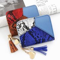 Fashion Ladies Wallet Short Zipper Tassel Stitching Ladies Clutch Mini Coin Purse Money Bag