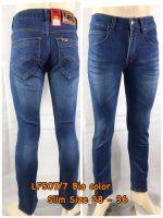 ขากระบอกเล็กยืด LF507/7 สีไบโอบูลฟอก Size 28-36