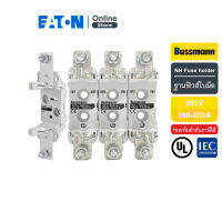 EATON NH Fuse base, Size 000/00, Size 1, Size 2, Size 3, Size 01/1, 1Pole, 3Pole 690V (ฐานฟิวส์ใบมีด) 120kA สั่งซื้อได้ที่ Eaton Online Store