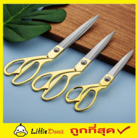 Scissors stainless steel กรรไกรสแตนเลสตัดผ้า กรรไกร กรรไกรตัดผ้า กรรไกรสแตนเลส กรรไกรแบบโค้ง กรรไกรตัดผ้าคม กรรไกรแบบพกพา ด้ามทอง ขนาด 8.5"  T1744