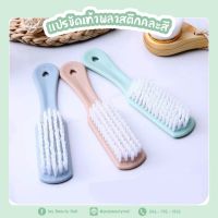 แปรงขัดเล็บ แปรงทำความสะอาดมือแบบมีด้ามจับ สุ่มสี