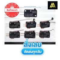 ถูกสุด!! ลิมิต สวิตซ์ Micro Limit Switches 16A 250V 125V SPST 4.8mm Width 2Pins NO Normally Open 16mm 52mm Arc Roller Lever สต็อกในไทย สินค้าพร้อมส่งค่ะ สามารถออกบิลได้ค่ะ