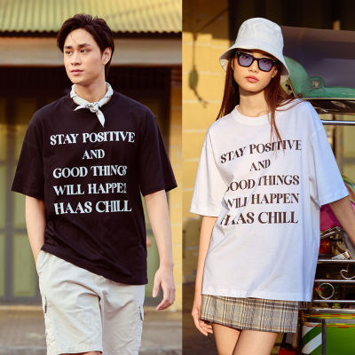 haas : เสื้อยืดแขนสั้น unisex ผู้ชาย ผู้หญิง ลายสรีน haas chill (Over size ) รหัส SBSK2662