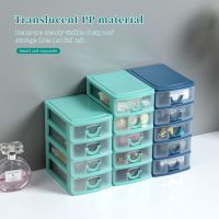 4/5 Layers Dust-Proof Detachable Drawer Transparent Storage Desktop