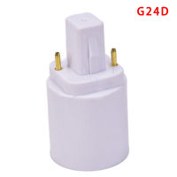 ?【Lowest price】MH G24ถึง E27ตัวยึดหลอดไฟแปลงหลอดไฟ BASE SOCKET halogen Lamp Converter