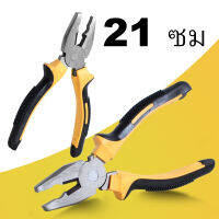 คีมปากจิ้งจก รุ่น wire-cutter-bending-pliers-06a-Boss