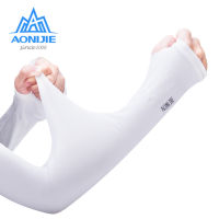 AONIJIE E4036 One คู่ UV Sun Protection Cooling Arm ปลอกแขน Cooler อุ่นสำหรับถุงมือวิ่งกอล์ฟขี่จักรยานขับรถ-sdfwerwewewq