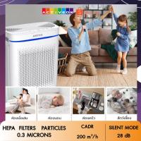 โปรโมชั่น (พร้อมส่ง)เครื่องฟอกอากาศ Artex Air Purifier รุ่นAir-X ราคาถูก พร้อมส่งทันที ฟอกอากาศ PM2.5  เครื่องฟอกอากาศ แผ่นกรองอากาศ