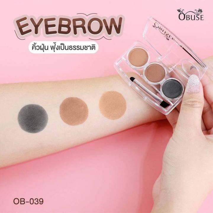 obuse-eyebrow-powder-คิ้วสวยปัง-ติดทนนาน