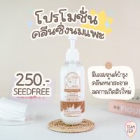 ▶️พร้อมส่ง!!! คลีนซิ่งนมแพะ SISS CLEANSING WATER [รุ่นขายดีในร้าน]