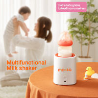 Multifunctional Milk shaker เครื่องหมุนนมแบบพกพา เครื่องผสมนมลูกน้อย แบบชาร์จแบต เครื่องผสมนมลูกน้อย เครื่องกวนนมผง เครื่องผสมนมไฟฟ้า