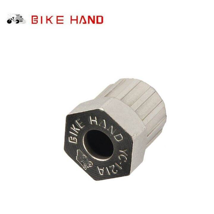เครื่องมือถอดเฟืองเกลียว BIKE HAND YC-121A | Lazada.co.th