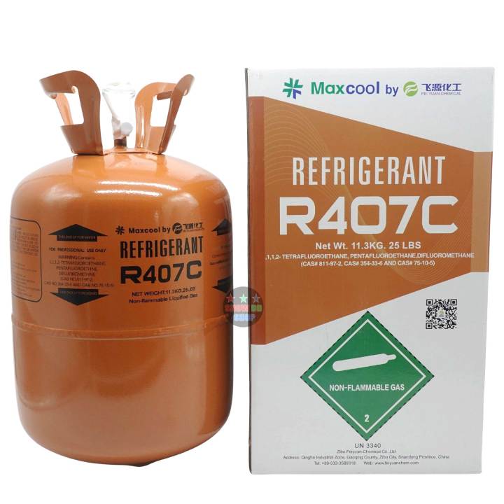 น้ำยาแอร์-maxcool-r407c-สารทำความเย็น-r407c-บรรจุเนื้อน้ำยา-11-3-kg-ไม่รวมน้ำหนักถัง-refrigerant-สารทำความเย็น