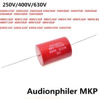 แกนเสียงตัวเก็บประจุ250V 400V 630V 10 Uf/ 400V 0.1UF 0.33UF 6.8UF 7.5UF 8.2UF AEAK