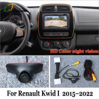 กล้องถอยหลังสำหรับ Renault Kwid รุ่นแรก2015 ~ 2022หน้าจอ OEMHD Night Vision กล้องมองหลังที่จอดรถย้อนกลับ