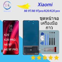 Xiaomi Redmi หน้าจอ LCD พร้อมทัชสกรีน - Xiaomi Mi 9T Pro/Mi 9T/Redmi K20 Pro/K20 (TFT)