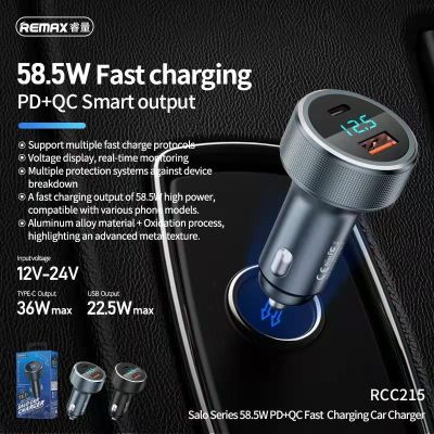 SY Remax RCC215 Car Charger Dual Port 58.5 Wหัวชาร์จรถ QC+PD 1ช่องUSB+PD ชาร์จเร็ว ของแท้100% พร้อมส่ง